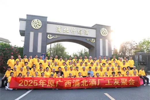 岁月沉香忆峥嵘  薪火相传话未来